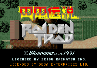 Raiden Trad screenshot 3 for Sega Genesis